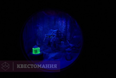 Квест Неоконченный эксперимент