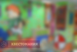 Малыш и Карлсон
