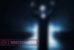 Заклятие 2