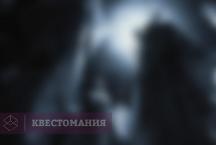 Квест-Перформанс Затащи меня в ад