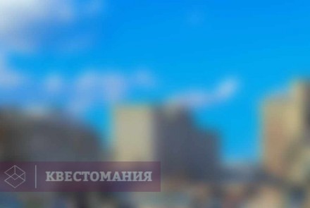 Городской квест Александровский сад и Манежная площадь