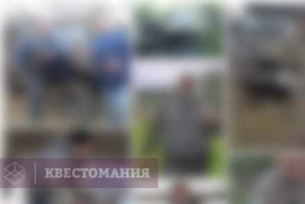 Городской квест Большие гонки &quot;Аномальная зона&quot;