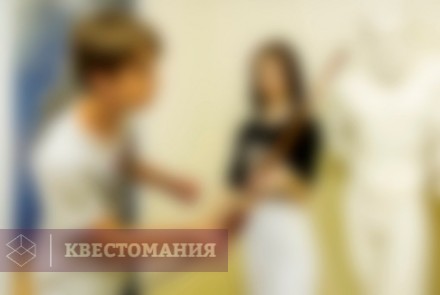 Квест Чаша амазонки