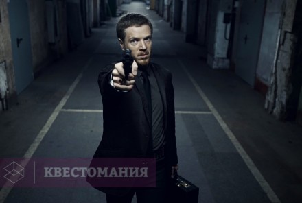 Ролевой квест Честный детектив