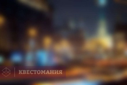 Городской квест Призраки Москвы