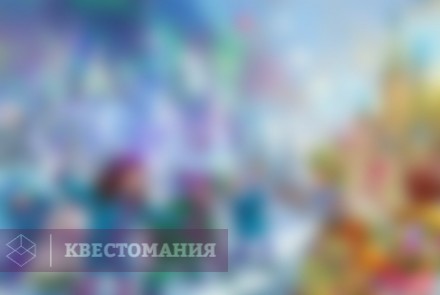 Ролевой квест Два королевства