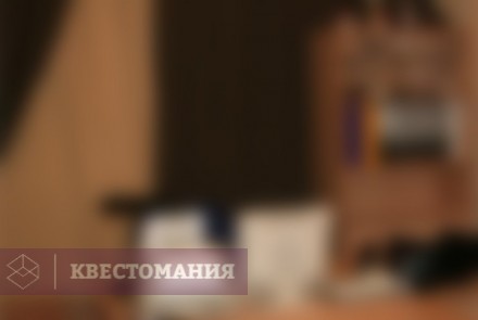 Квест Кабинет директора