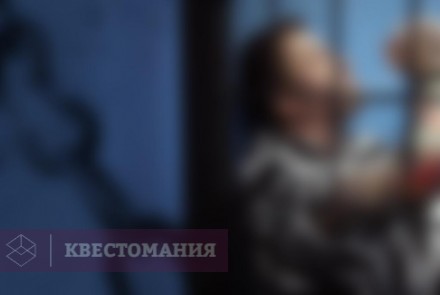 Квест Тайна побега