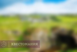 Пещера циклопа