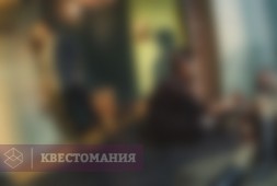 Диверсант