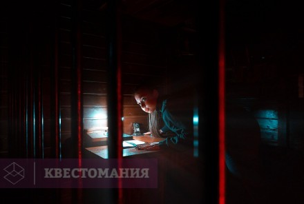Квест Клаустрофобы. Логово маньяка