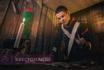Квест Подземелье Московского Кремля