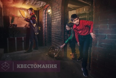 Квест Подземелье Московского Кремля