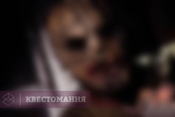 Пугало