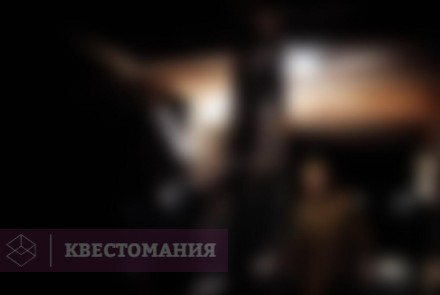 Квест-Перформанс Пугало