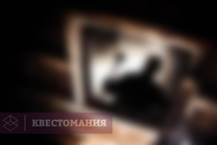 Квест-Перформанс Пугало