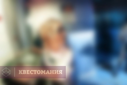 Квест Последний эксперимент