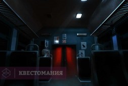 Метро 2033