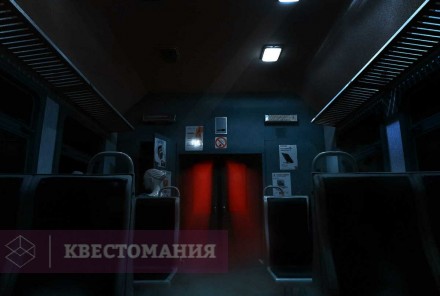 Квест Метро 2033
