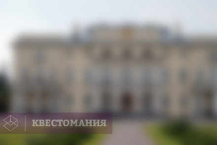 Городской квест Нескучные истории Нескучного сада