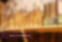 Игры разума