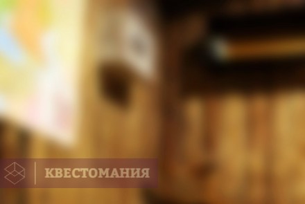Квест Игры разума