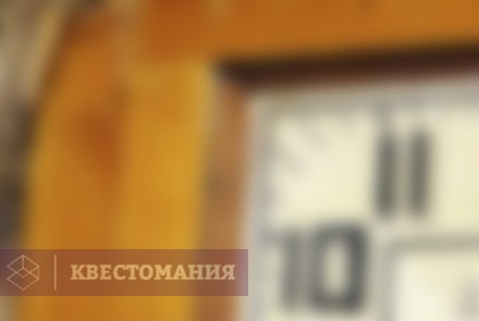 Квест Игры разума