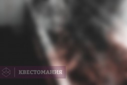 Сомния