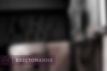 Квест Сомния