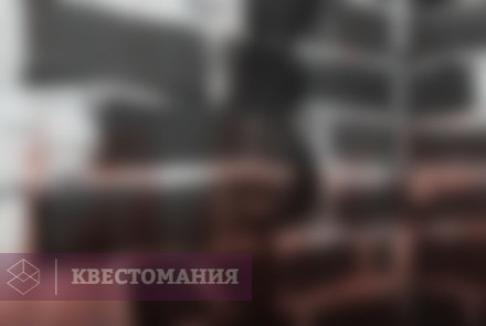 Квест Сомния