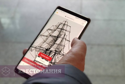 Городской квест Авантюристы Карибского моря