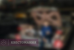 Тайны старинных машин