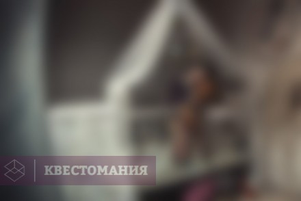 Квест Проклятие