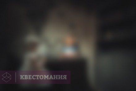 Квест Проклятие