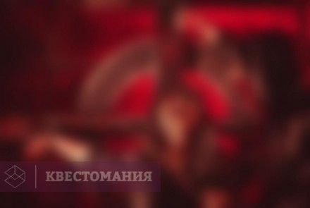 Квест-Перформанс Безумие