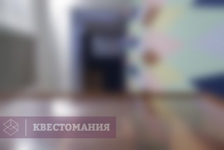 Квест Чокнутый профессор