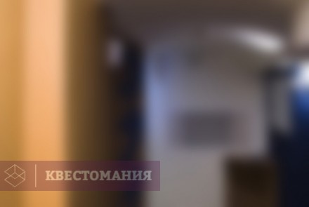 Квест Чокнутый профессор