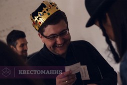 Крепость