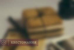 Письмо