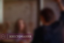Лоботомия