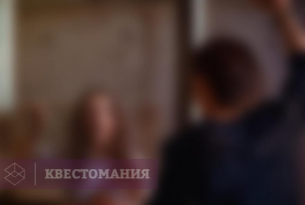 Квест-Перформанс Лоботомия