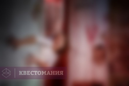 Квест-Перформанс Лоботомия