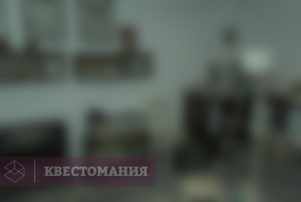 Квест Руками не трогать
