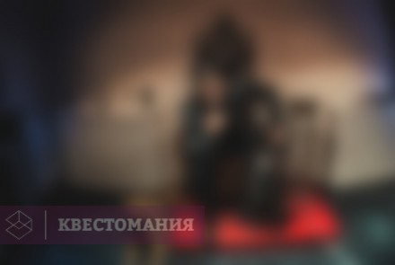 Квест Сверхъестественное