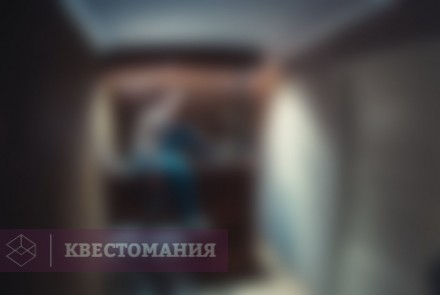Квест Сверхъестественное
