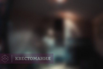 Квест Сверхъестественное