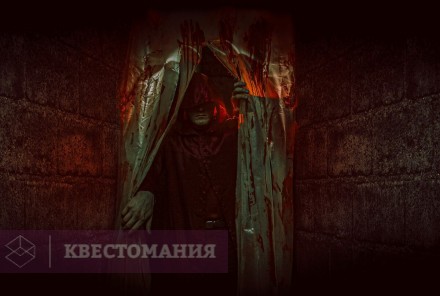 Квест-Перформанс Пила
