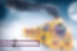 Ночь перед Рождеством