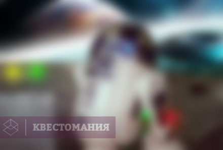 Квест Команда звездолета
