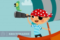 Поиск сокровищ